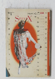 Sphynx　スフィクス　the magazine for graphic design