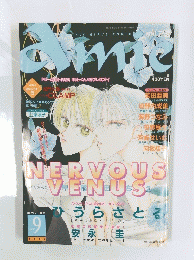 AMIE　アミ　1997年9月号