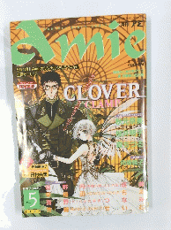 Amie　1997年5月号