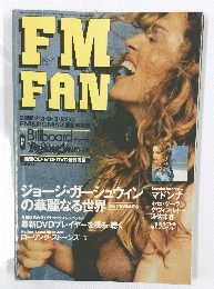 FM FAN　1998年3月号　No.7