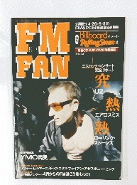 FM FAN　1998年4月号　No.10