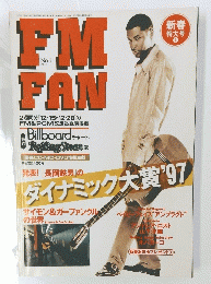 FM FAN　1998年1月号　No.1