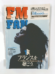 FM FAN　1998．No.14