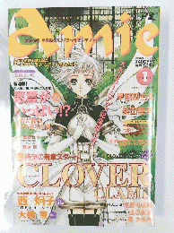 AMIE　1998年1月号