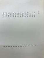 ジッド＝ヴァレリー往復書簡　1・2