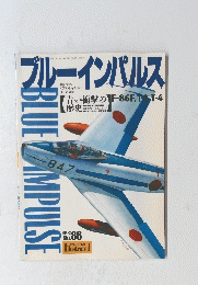 ブルーインパルス