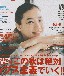 Pretty Style　2009年10月号