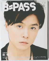 B-PASS　２００9年６月