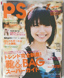PS PRETTY STYLE　２００９年３月１日発行