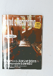 Sound＆Recording　２０１１年１月