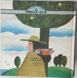 COOK　4　アウトドア・ランチ