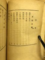 武蔵坊弁慶