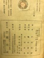 武蔵坊弁慶