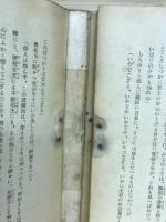 武蔵坊弁慶