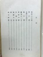 菜種圃