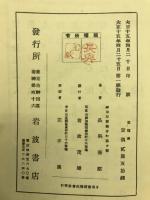 菜種圃