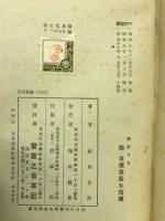西行さま