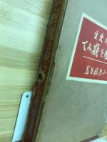 祖国を顧みて