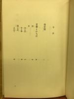 言葉の秘密