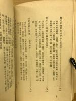 茨城めぐり
