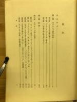 G.M.ホプキンズ研究