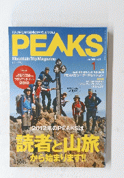 PEAKS　2012年1月号 　No.26