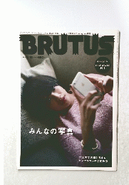 BRUTUS　2015 2/15　みんなの写真