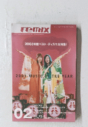 2003年度ベスト・ディスク大特集!