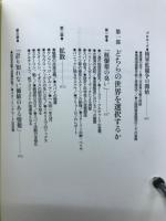 原爆から水爆へ 東西冷戦の知られざる内幕　上下