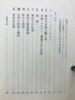 俳優の仕事