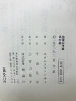 俳優の仕事