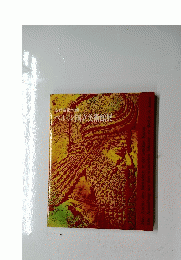 ベルリン国立美術館展