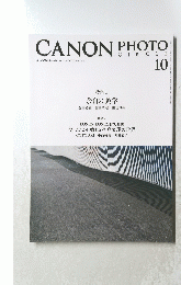 CANON　PHOTO　CIRCLE　2020年10月号　NO.724