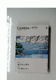 CANON PHOTO　2021年4月号
