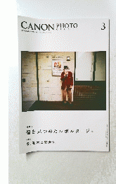 CANON PHOTO　２０２３年３月号　No.753