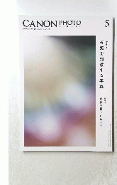 CANON　PHOTO　２０２２年５月号