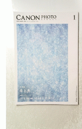 CANON　PHOTO　２０２３年１月号