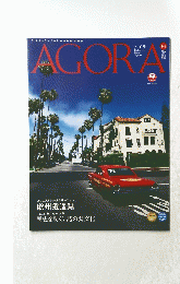 AGORA　2022年号