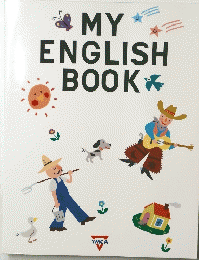 MY　ENGLISH　BOOK