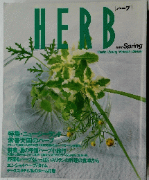 HERB　１９９２年