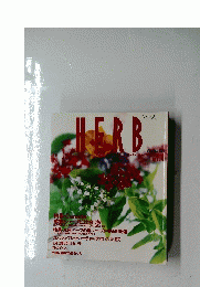 HERB　ハーブ　
