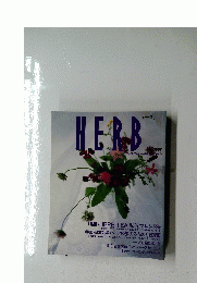 HERB　ハープ　冬号　Health/Eating　