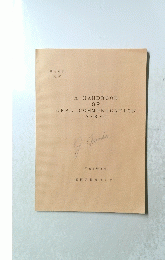 A HANDBOOK OF COMMUNICATION A B C
