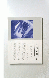 日経回廊　２