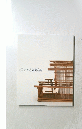 小泉八雲記念館