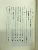 日本軍のマレーシア住民虐殺