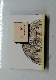 山吹　