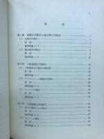 偏微分方程式例題演習