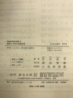 偏微分方程式例題演習