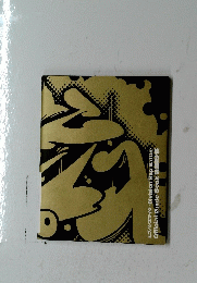 ヒプノシスマイク　Division Rap Battle　Official Guide Book 初回限定版